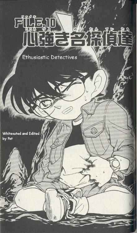 Page 1 of Chapter 252