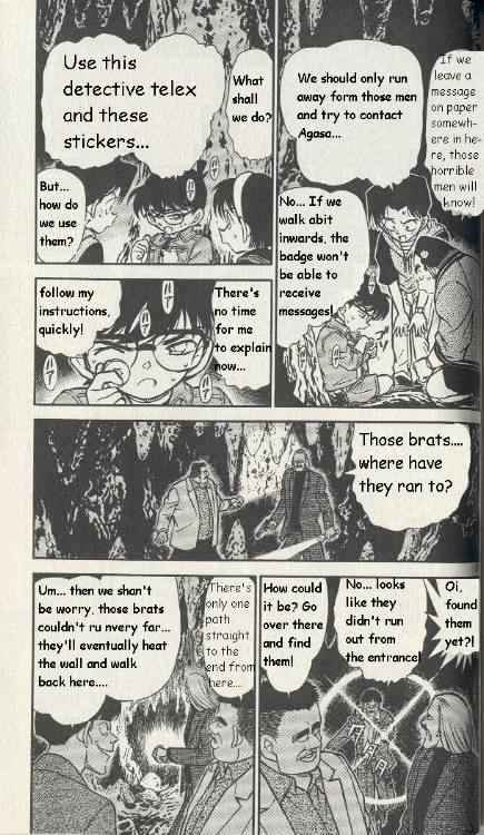 Page 3 of Chapter 252