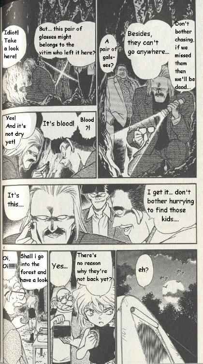 Page 4 of Chapter 252