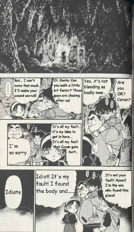 Page 5 of Chapter 252