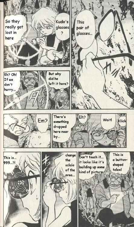 Page 10 of Chapter 252