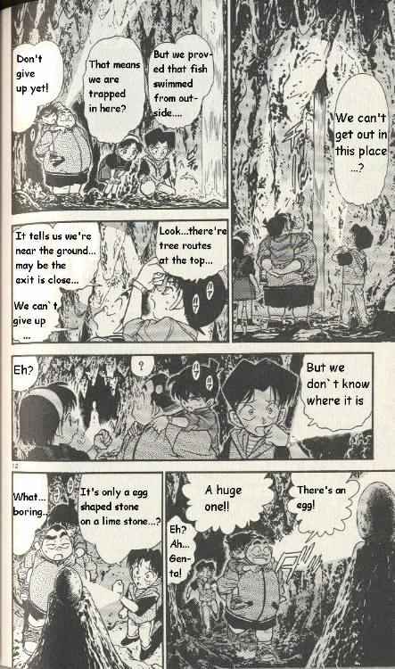 Page 12 of Chapter 252