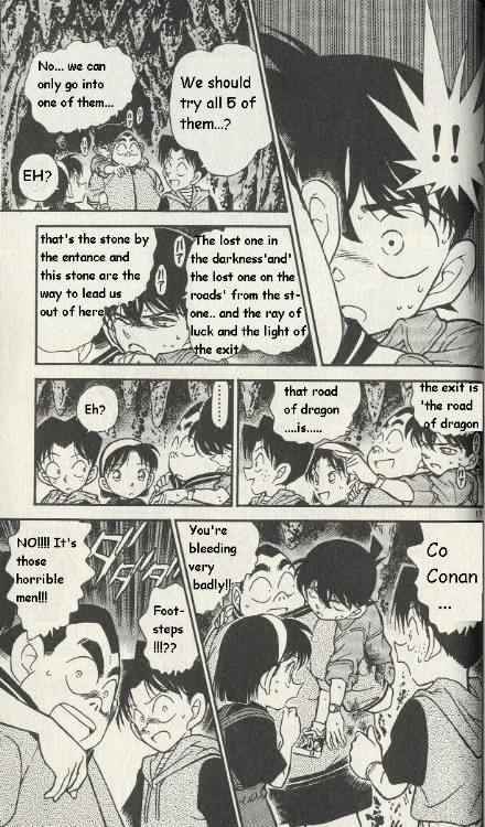 Page 17 of Chapter 252