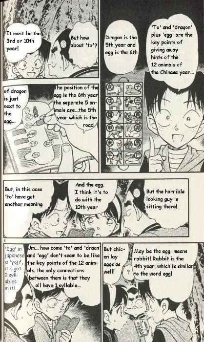 Page 6 of Chapter 253
