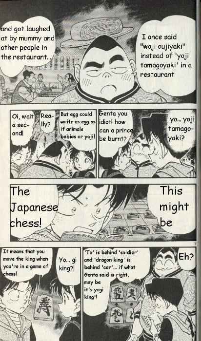Page 7 of Chapter 253