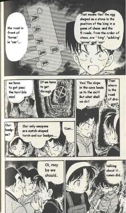 Page 8 of Chapter 253