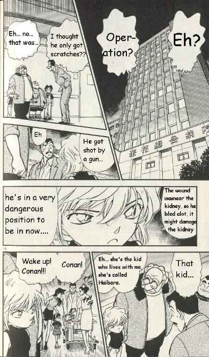Page 14 of Chapter 253