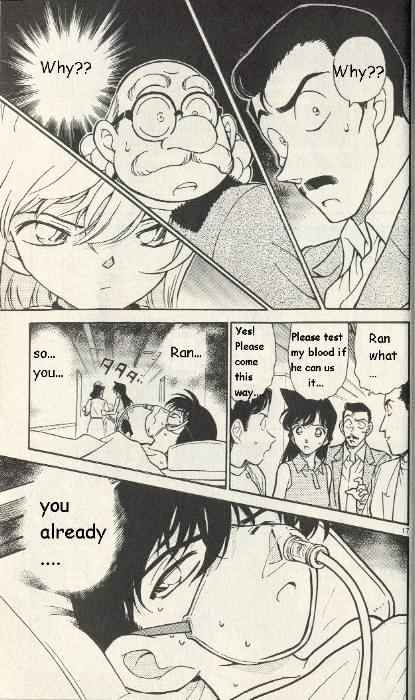 Page 17 of Chapter 253