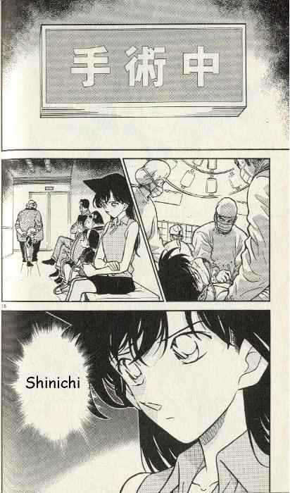 Page 18 of Chapter 253