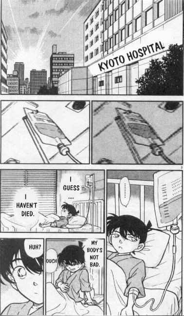 Page 3 of Chapter 254