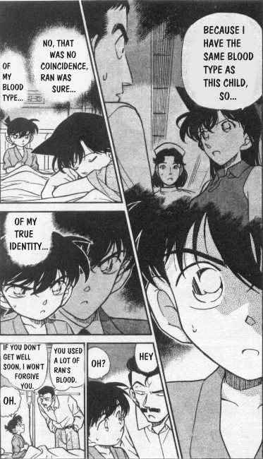 Page 5 of Chapter 254