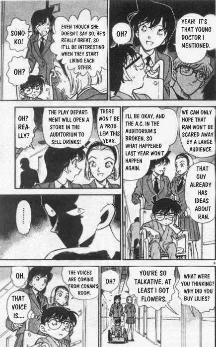 Page 9 of Chapter 254