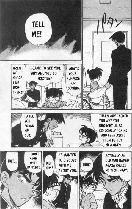 Page 11 of Chapter 254