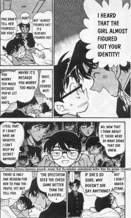 Page 12 of Chapter 254