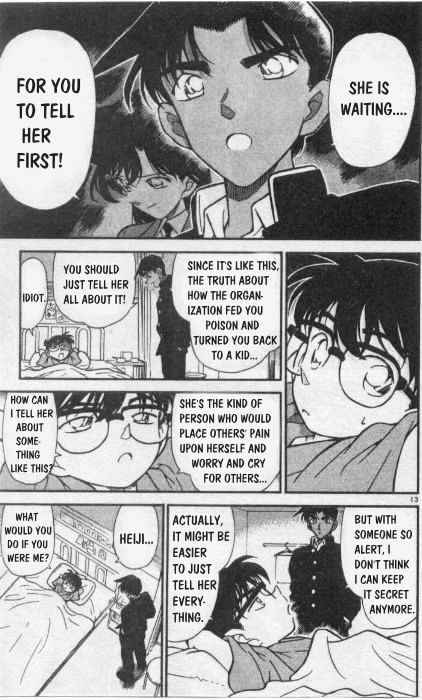 Page 13 of Chapter 254