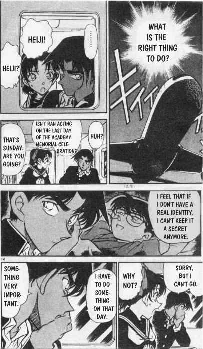 Page 14 of Chapter 254