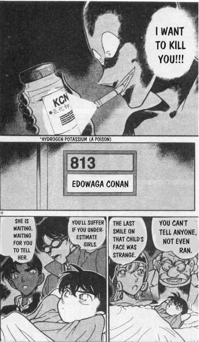 Page 16 of Chapter 254