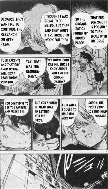 Page 3 of Chapter 255