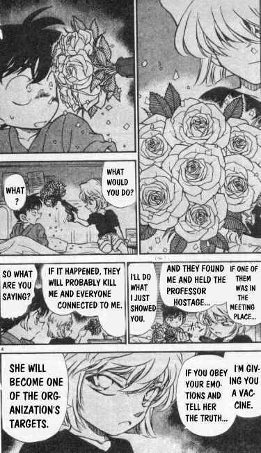 Page 4 of Chapter 255