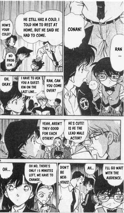 Page 8 of Chapter 255