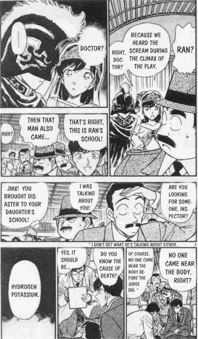 Page 3 of Chapter 256
