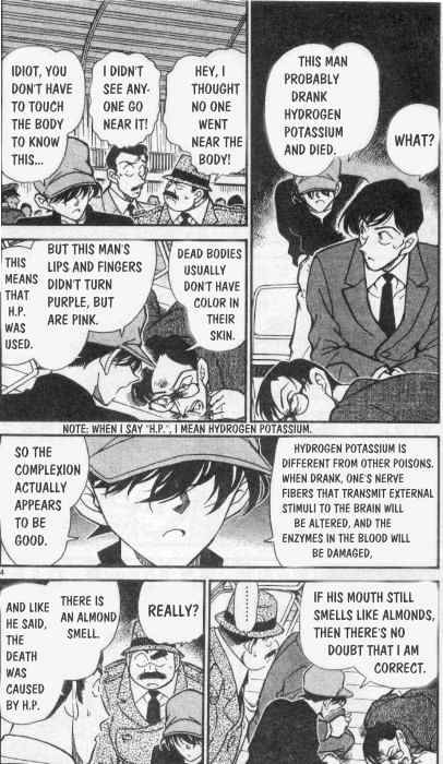 Page 4 of Chapter 256