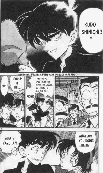 Page 6 of Chapter 256