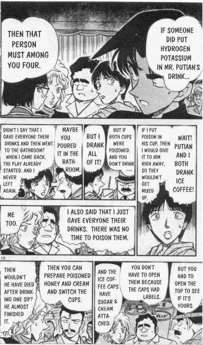 Page 10 of Chapter 256