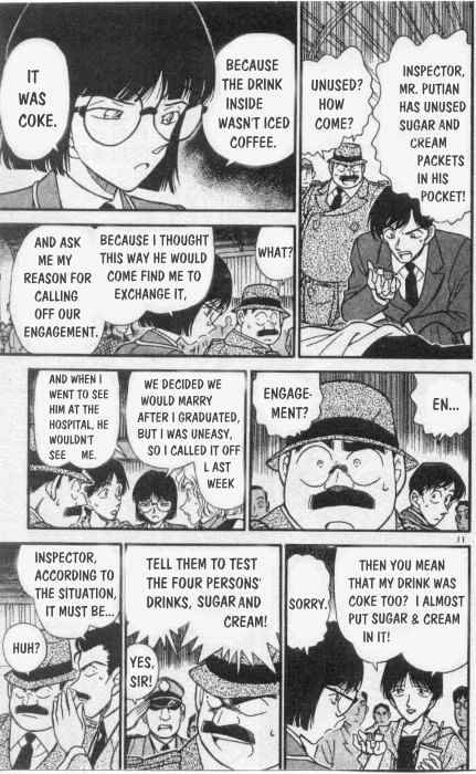 Page 11 of Chapter 256