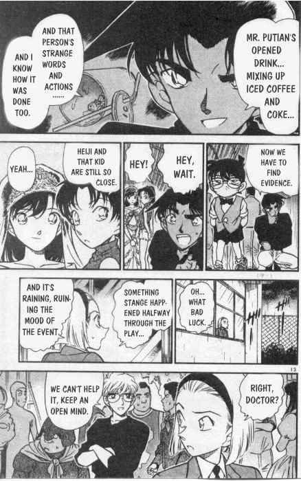Page 13 of Chapter 256