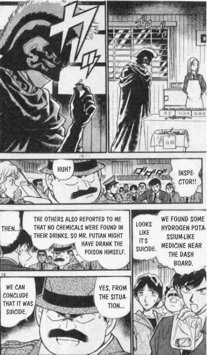 Page 14 of Chapter 256