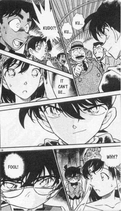 Page 17 of Chapter 256