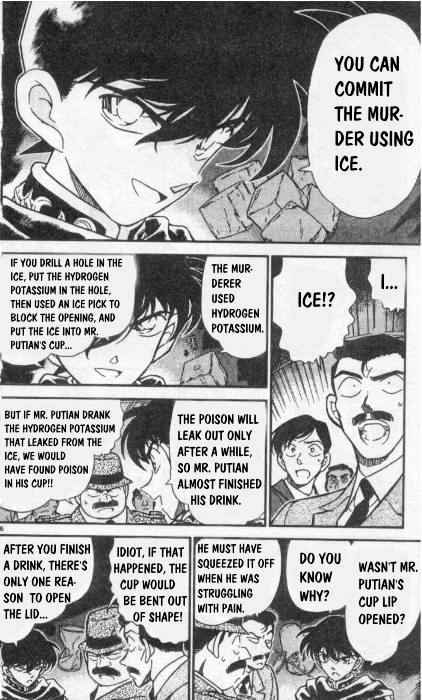 Page 6 of Chapter 257