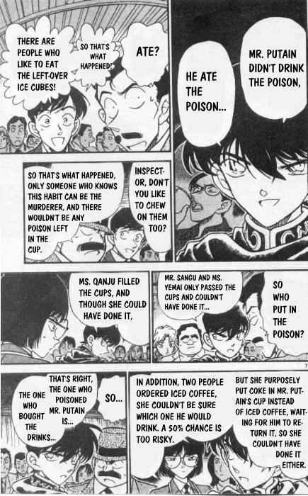 Page 7 of Chapter 257