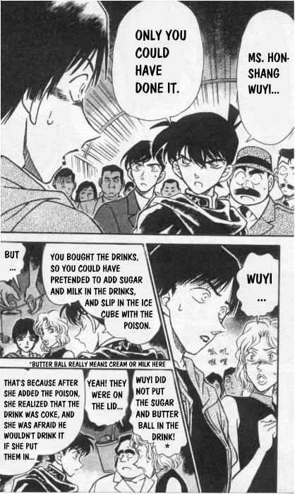 Page 8 of Chapter 257