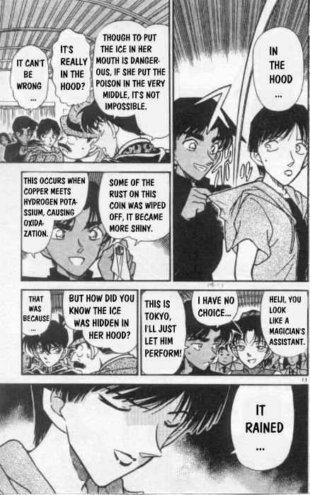 Page 11 of Chapter 257