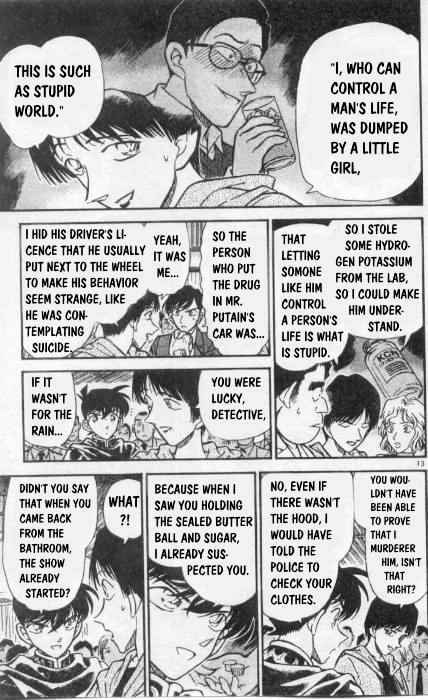 Page 13 of Chapter 257