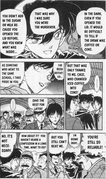Page 14 of Chapter 257