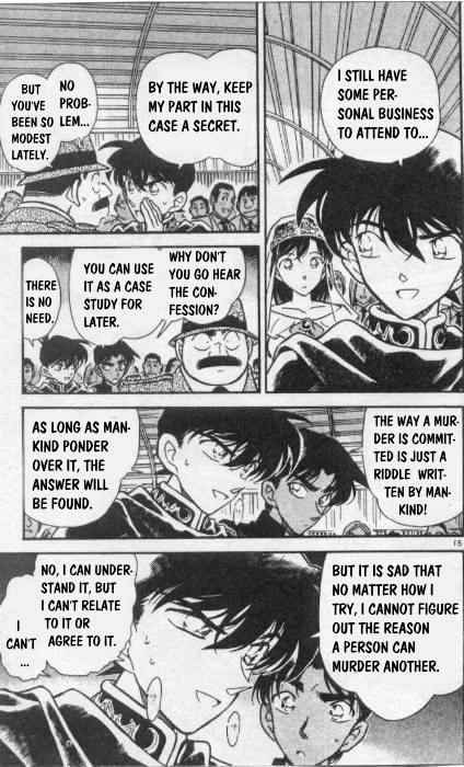 Page 15 of Chapter 257