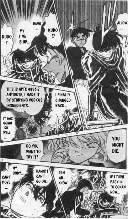 Page 16 of Chapter 257