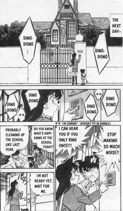 Page 2 of Chapter 258