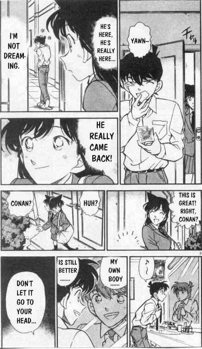 Page 3 of Chapter 258
