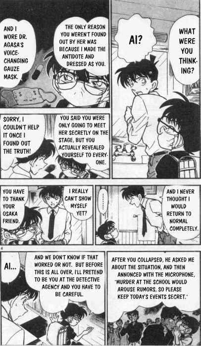 Page 4 of Chapter 258