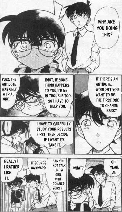 Page 5 of Chapter 258