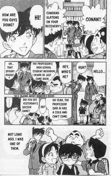 Page 7 of Chapter 258