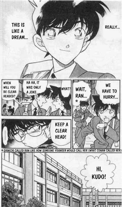 Page 8 of Chapter 258