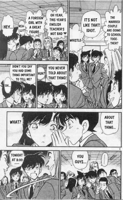 Page 9 of Chapter 258