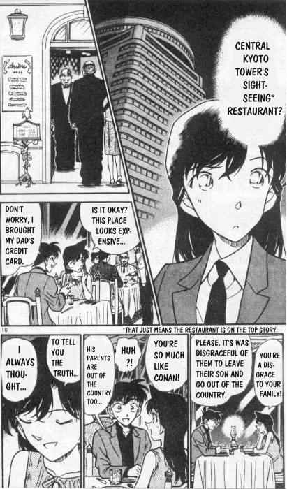 Page 10 of Chapter 258