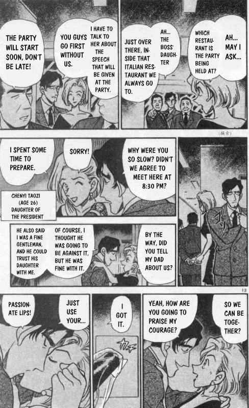 Page 13 of Chapter 258