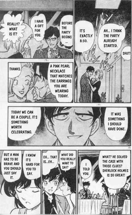 Page 15 of Chapter 258